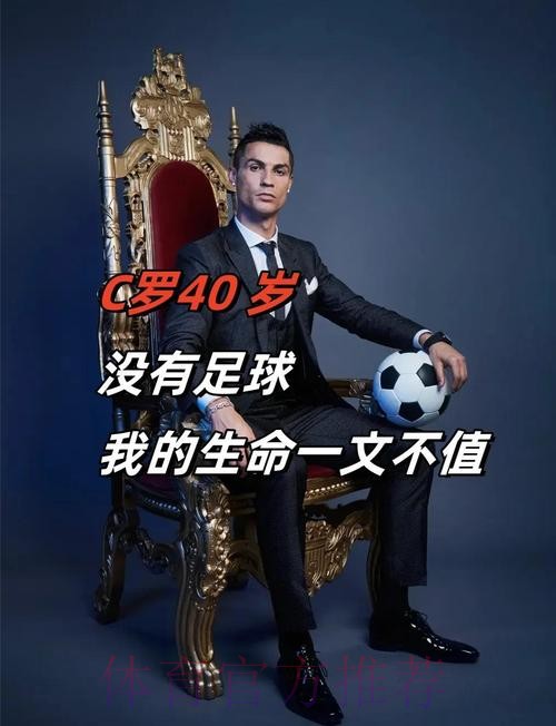 大罗:在皇马时弗爷曾让我少开派对 但我有责任感