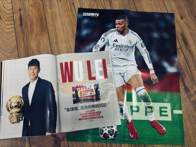 未来!皇马四少侠成非卖品 奔马续约2年当引路人