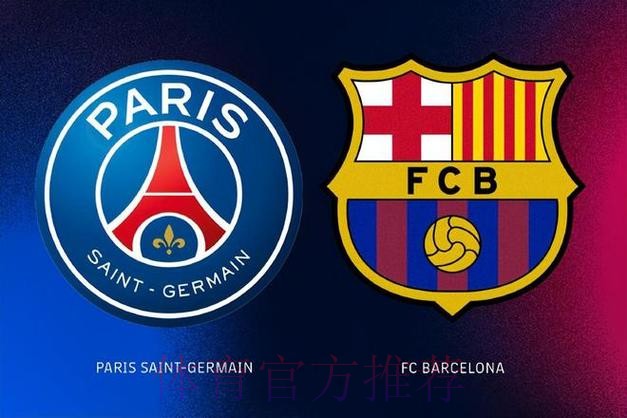 伦敦足球-皇马巴萨拜仁以及巴黎对卢卡库感兴趣